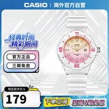卡西欧（CASIO）时尚小巧 运动防水女表学生表LRW-200H-4E2VDR