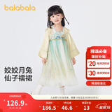 巴拉巴拉汉服女童连衣裙2024秋装童装儿童国风小童长袖襦裙潮208324111005