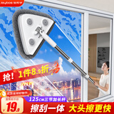 佳帮手擦玻璃神器高层窗外玻璃刮水器双面玻璃擦窗神器家政专用工具