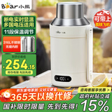 小熊（Bear）便携式烧水壶 电水壶316L不锈钢电热水壶 双层防烫保温 户外旅行烧水杯 ZDH-R10Q2 礼物