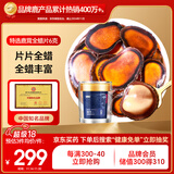 半山农 鹿茸 鹿茸全蜡片6克 特选鹿茸蜡片2克*3袋 男性泡酒药材过节礼品