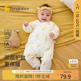 童泰秋冬0-6个月新生儿婴儿宝宝偏开保暖衣连体蝴蝶哈衣棉衣黄色59cm