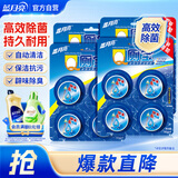 蓝月亮Q厕宝50g*16块 家庭清洁马桶清洁剂 洁厕宝厕所清洁剂 除臭除菌剂