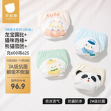 贝肽斯如厕训练裤男女宝宝夏季儿童可洗隔尿内裤婴儿戒尿不湿神器