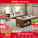 全友家居现代简约木纹电视柜茶几组合储物柜可伸缩电视机柜子政府补贴