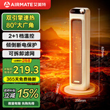 艾美特（AIRMATE）【双直流速热】电热家用取暖器暖风机塔式电暖气小太阳大面积速热电暖器广角轻音节能热风机