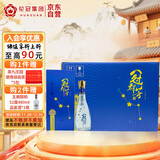 花冠集团 冠群芳 纯粮四星 浓香型白酒 40度 480mL*6瓶 整箱装 热门商品