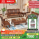 景典红木家具 非洲鸡翅木(学名：非洲崖豆木) 中式实木沙发 客厅组合全实木雕花客厅家具榫卯结构 123万字沙发5件套雕花款