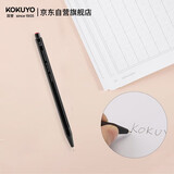 国誉(KOKUYO)进口学生高考自动铅笔0.9mm绘画作图活动铅笔防断芯书写笔 黑色1支 PS-PE109D-1P