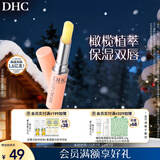 DHC橄榄护唇膏1.5g 保湿滋润不粘腻润唇膏 温和舒缓修护抗皱女士唇膏