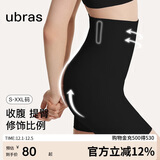 ubras高腰收腹提臀裤压缩塑身裤束腰修身女士内裤女黑色三分裤L