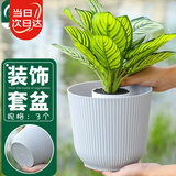 寿禾花盆套盆储水防漏水无托盘塑料盆 浅灰花纹装饰盆(底部无孔)3个装