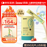 Inne因你小金条钙镁锌儿童液体钙婴幼儿维生素d3K2婴儿补钙30条草莓味