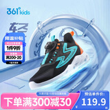 361°童鞋 儿童跑鞋四季男女童3-14岁助推科技旋钮跑鞋 黑37