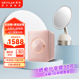 歌岚gevilan 3D联动化妆镜带灯led补光美妆镜子 七夕礼物情人节送女友老婆 桌面梳妆台高清新婚梳妆镜 【M2镜子（奶昔白）+F2冰箱（粉色）】