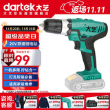 大艺电钻1028锂电池手电钻手枪钻充电多功能家用电动螺丝刀裸机 