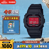 卡西欧（CASIO）手表男小方块G-SHOCK光动能运动日韩表送男友礼物GW-B5600AR-1