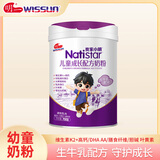 明一我家小明幼童配方奶粉4段 3-7岁儿童学生学龄前牛奶粉700g罐装 700g*1罐装