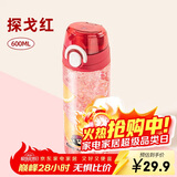 希乐塑料杯子男女学生随手杯tritan户外便携运动水杯儿童直饮杯600ml