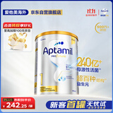 爱他美（Aptamil）白金澳洲版 婴儿配方奶粉 1段(0-6月) 900g 澳洲白金