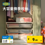宜家（IKEA）PARKLA派克拉储物袋整理袋收纳袋衣物手提被子搬家便携学生宿舍 储物袋55x49x19cm*2