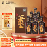 董酒 国密 特密升级版 董香型白酒 54度 500ml*6瓶 整箱装 