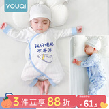 优奇婴儿衣服新生儿纯棉连体衣春秋初生儿0-3个月宝宝内衣刚出生睡衣 【四季款】小奶瓶+卡通蓝 52cm