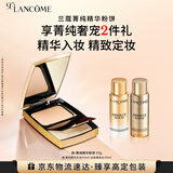 兰蔻全新菁纯臻颜光采粉饼10g持久定妆柔雾妆感礼盒礼物生日送女友
