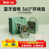 Divoom点音像素音箱无线蓝牙复古小音箱电脑桌面音响动态歌词科技感电竞桌搭创意摆件高级感生日礼物