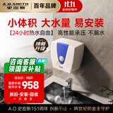 史密斯（A.O.SMITH）电热水器 小厨宝 10升下出水 台上安装 EWH-10A5