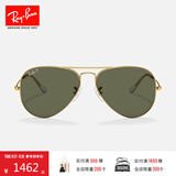 雷朋（RayBan）经典飞行员系列太阳镜开车骑行墨镜男女户外眼镜0RB3025礼物 001/58金色镜框绿色偏光镜片 尺寸58