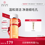 城野医生毛孔细致水200ml 补水保湿滋润爽肤水男女生日礼物