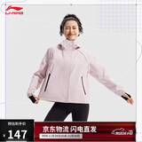 李宁运动风衣女子健身防风立领宽松连帽运动外套AFDU940