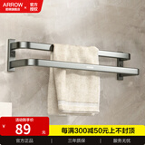 箭牌太空铝卫生间置物架免打孔毛巾架挂件浴巾架洗手间五金挂件套装 【A款】加厚轻奢灰-双层毛巾架