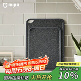 乐扣乐扣（LOCK&LOCK）抗菌防霉防滑双面塑料家用菜板防溢砧板擀面水果切菜板黑色小号