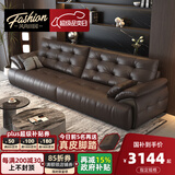 风尚田园劳伦斯云朵真皮沙发大小户型直排头层牛皮轻奢新款咖啡色客厅沙发 3.0米 加厚头层真皮+45D高弹海绵