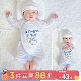 优奇婴儿衣服新生儿纯棉连体衣春秋初生儿0-3个月宝宝内衣刚出生睡衣 【薄款】我只喝奶不干活 66cm