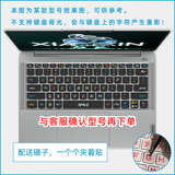 英望 按键贴笔记本键盘贴纸 修复磨损键帽掉漆 微磨砂字母贴不掉色 简约创意彩绘卡通可爱 JP-204，与客服确认型号再下单 笔记本按键贴纸【不建议开背光灯，透光字符会有重影】