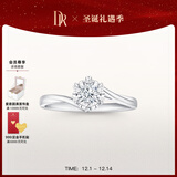 DR现货初雪之吻求婚钻戒K金/铂金BELIEVE经典款 结婚戒指节日礼物 【现货闪发】TOP*10分G色VS2