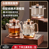 茶皇子（CHAHUANGZI）自动上水电热水壶嵌入式烧水煮茶台烧水壶一体机煮茶器底部上水茶具整套电热水壶 1.2L 三合一+实木茶座框（茶桌摆放力推）