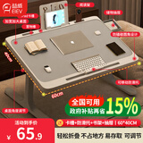 益威（EIEV）床上书桌电脑折叠学习桌懒人餐书桌写字办公小桌子带平板阅读支架 一体折叠桌-灰60-多功能卡槽+书架+抽屉