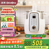 捷赛（Gemside）炒菜机全自动炒菜机器人自动烹饪锅智能炒菜锅多功能做饭料理电锅熬粥锅煲汤锅宿舍锅 米白色1.5L