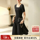 尚都比拉短袖连衣裙女夏季时尚通勤中长款a字裙钉珠收腰显瘦裙子 黑色 S