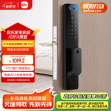 小米全自动智能门锁pro 摄像头指纹锁 猫眼可视 电子锁密码锁防盗门锁