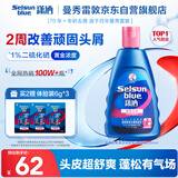 潇洒（SELSUN）曼秀雷敦铃兰香氛去屑洗发水200ml 有效止痒去屑控油蓬松发根 