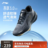 李宁吾跃3.0 v2休闲慢跑鞋男25秋冬季简约百搭低帮运动鞋ARSV111