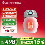 邦臣膝盖理疗仪热敷护膝关节炎积液保暖腿部按摩仪器半月板老人礼物 【美国FDA认证】红光理疗+热敷按摩单膝理疗仪