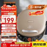 九阳（Joyoung）电饼铛三明治机早餐机36mm深烤盘0氟钛瓷超耐磨少油家用煎烤机大火力烙饼锅GK535Pro