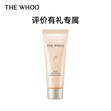 后Whoo【评价有礼专属】拱辰享净澈洁面膏40ml-请勿单独购买