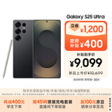 三星Samsung Galaxy S25 Ultra 超拟人AI助理 2亿像素 AI拍照 骁龙8至尊版游戏手机 12GB+512GB 钛影黑